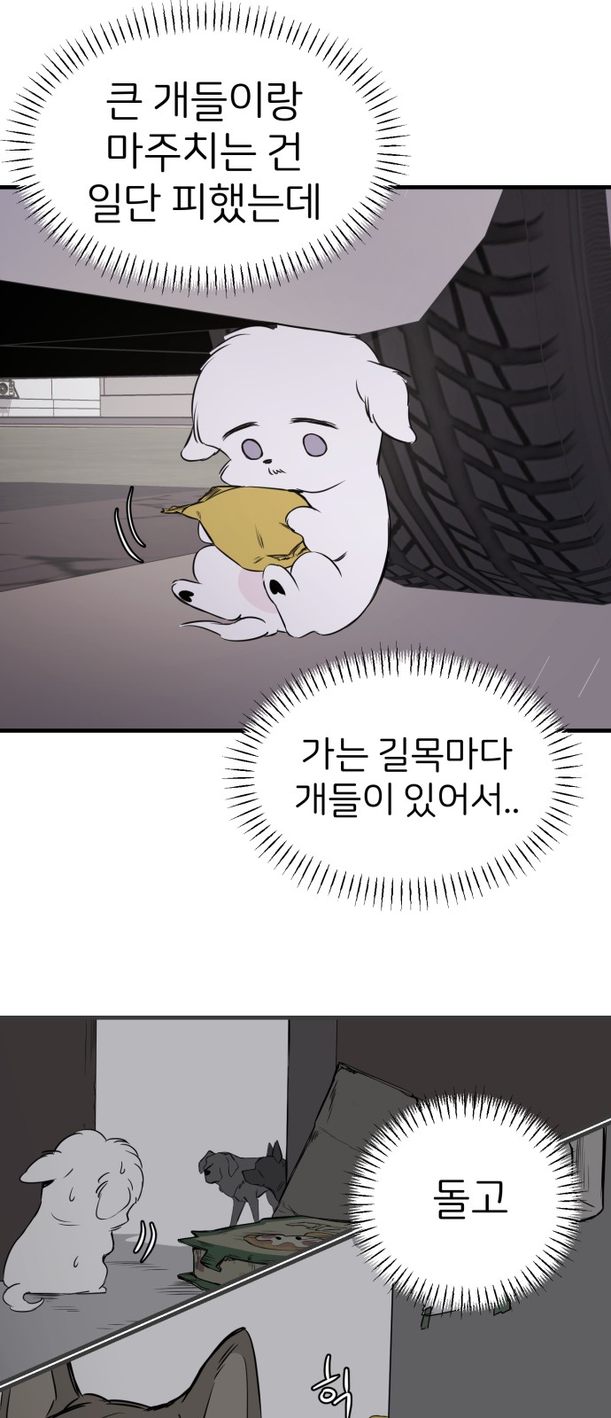 38 페이지