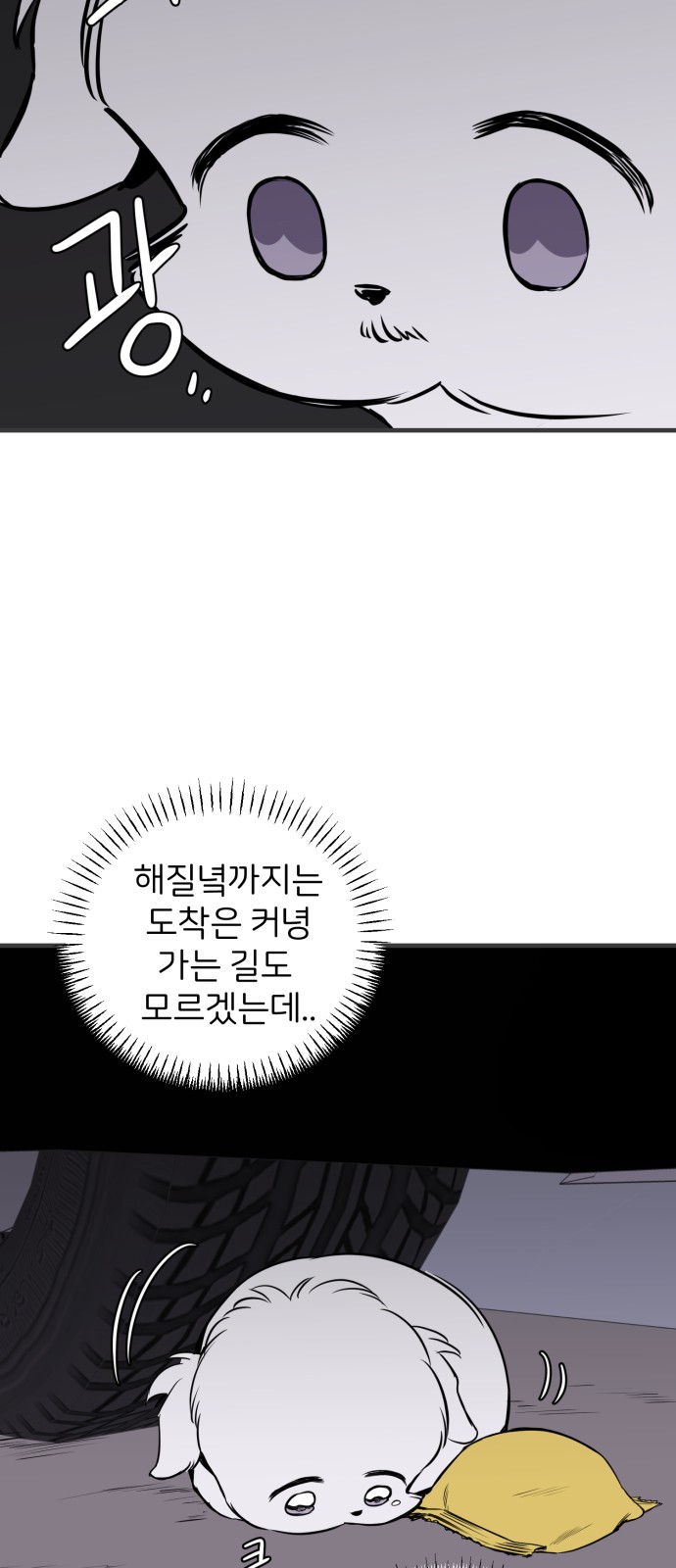40 페이지