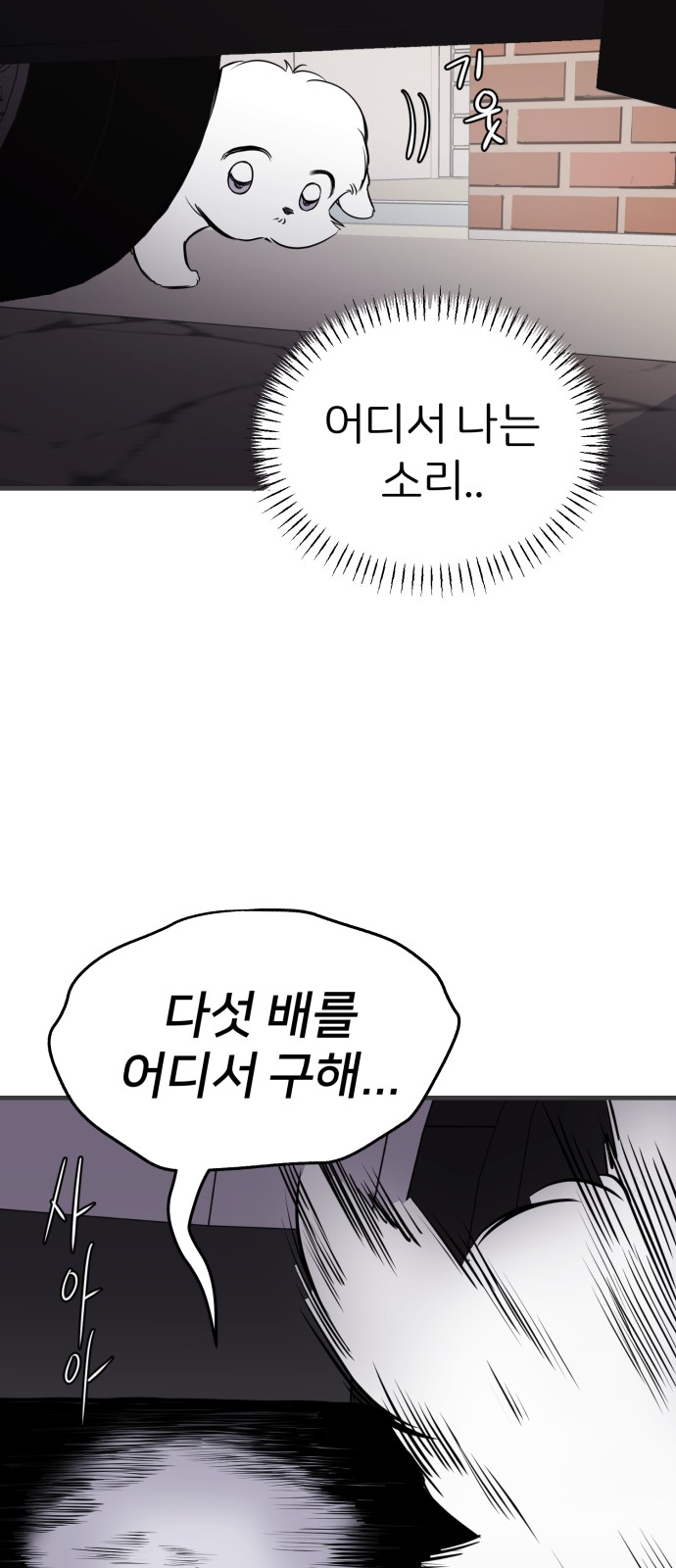 47 페이지