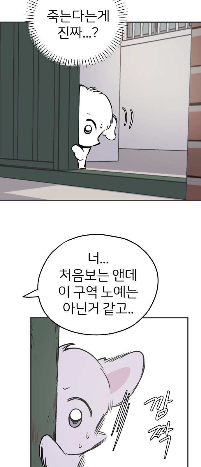 61 페이지