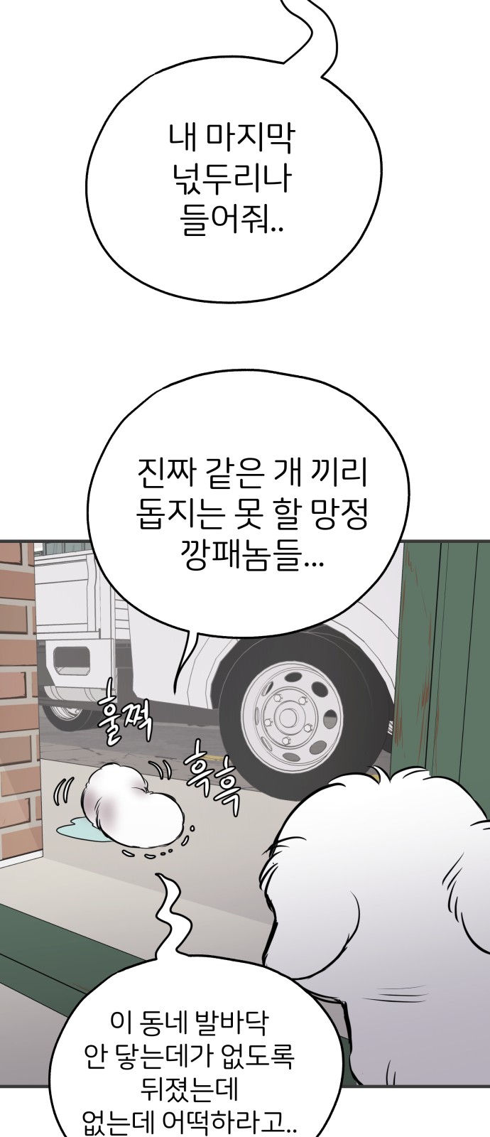 63 페이지