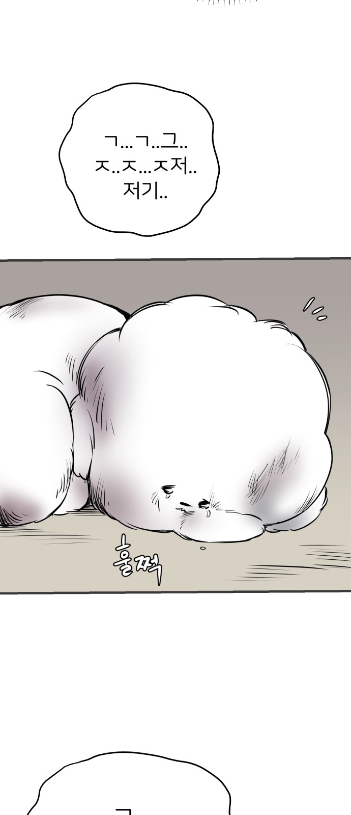 67 페이지