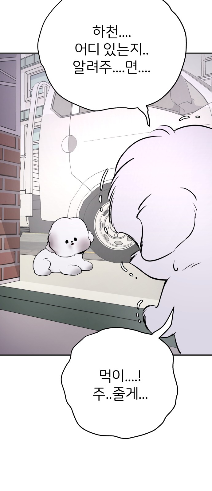 70 페이지