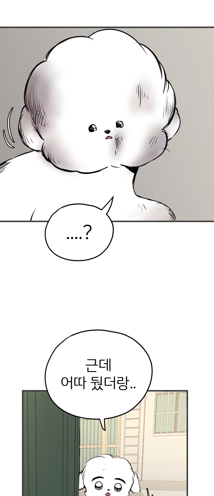 71 페이지