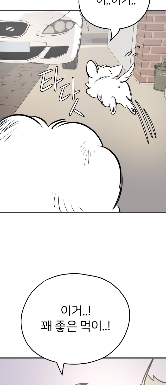 73 페이지