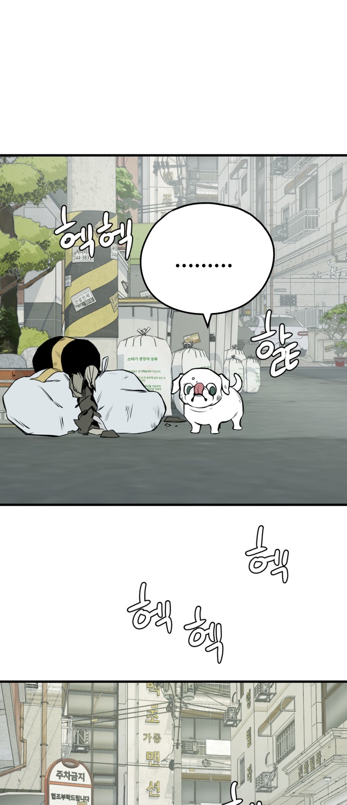 42 페이지