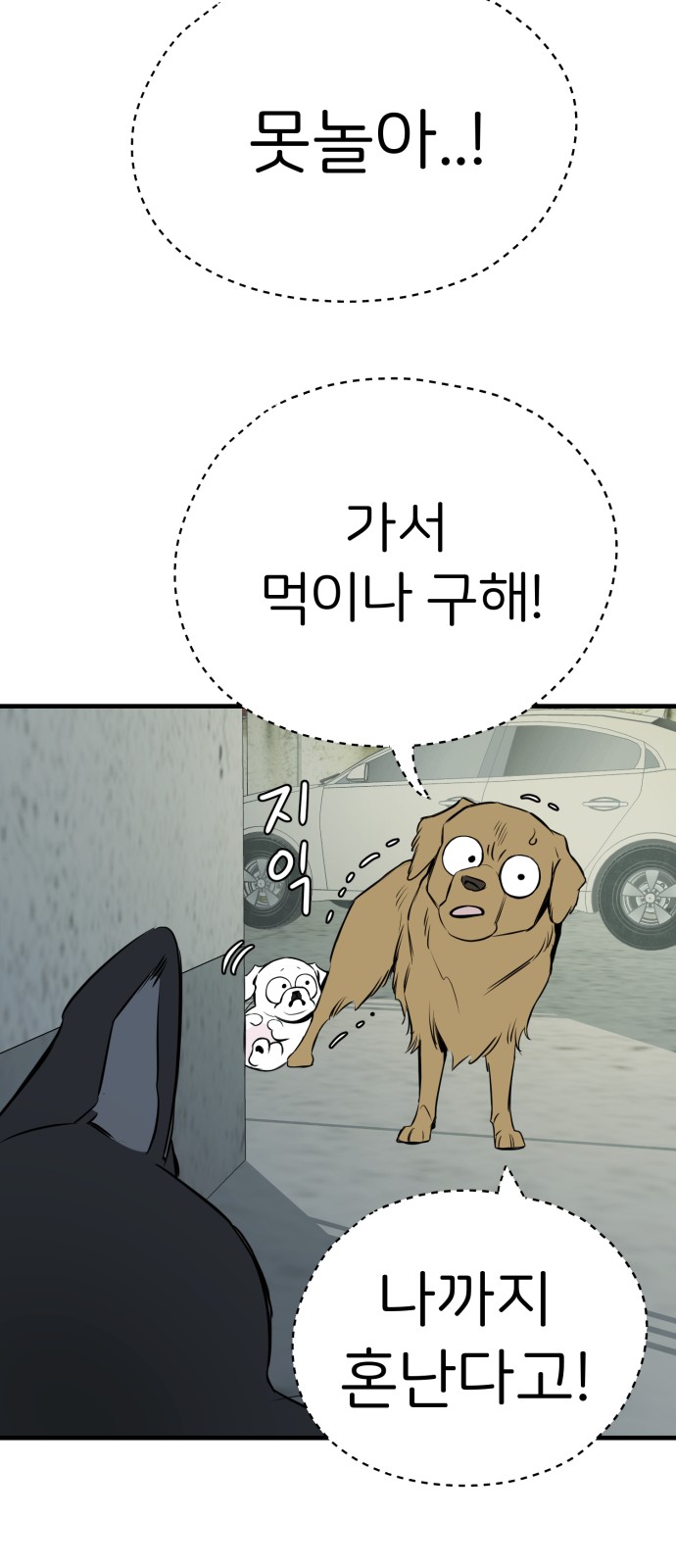 48 페이지