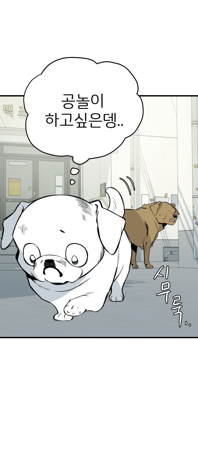 50 페이지
