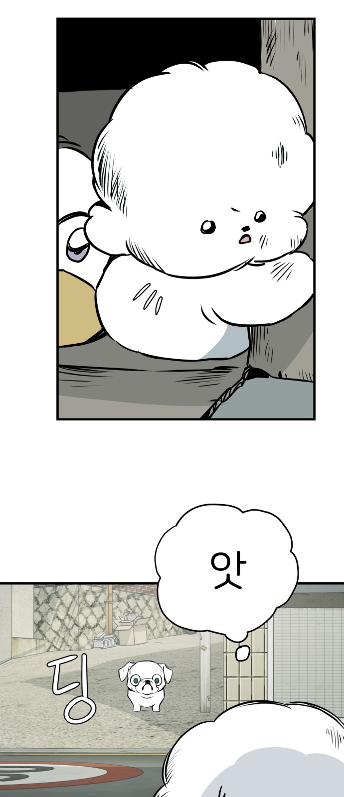 55 페이지