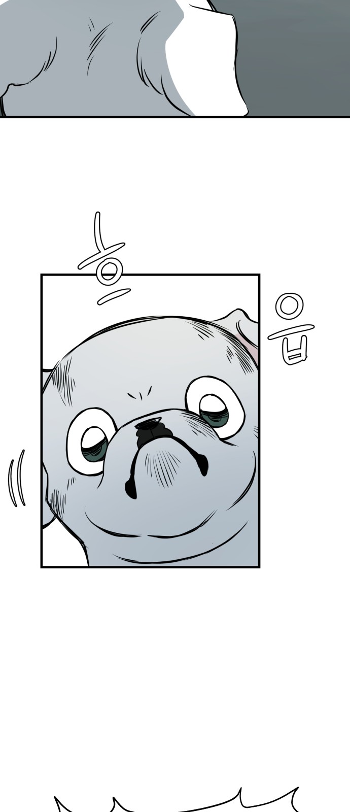 59 페이지