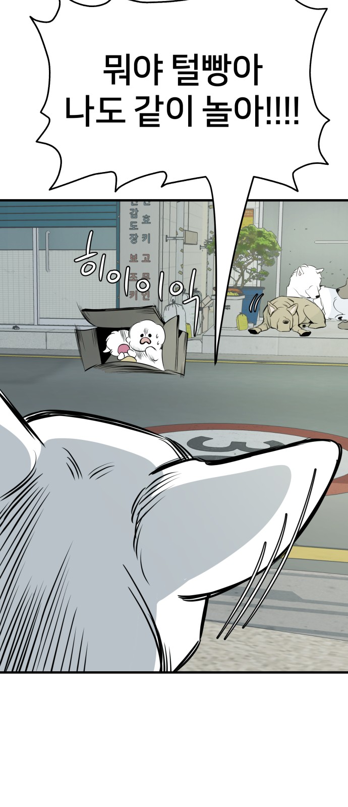 60 페이지