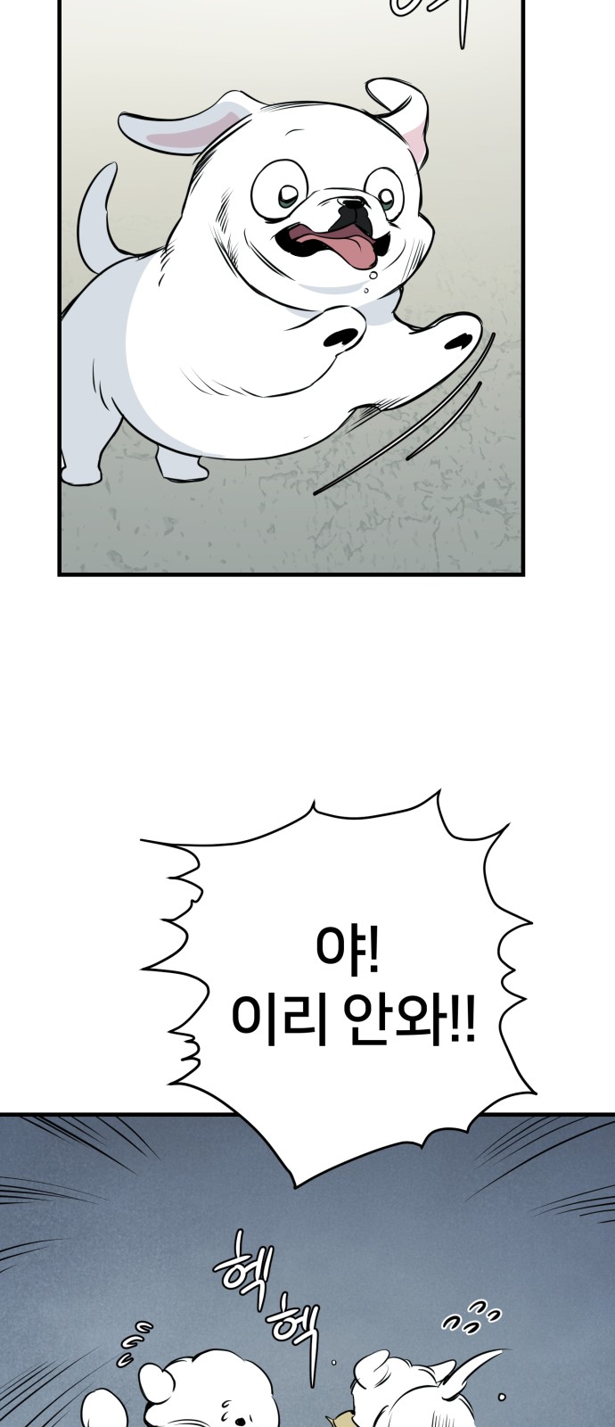 66 페이지