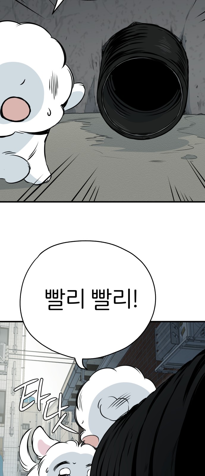 69 페이지