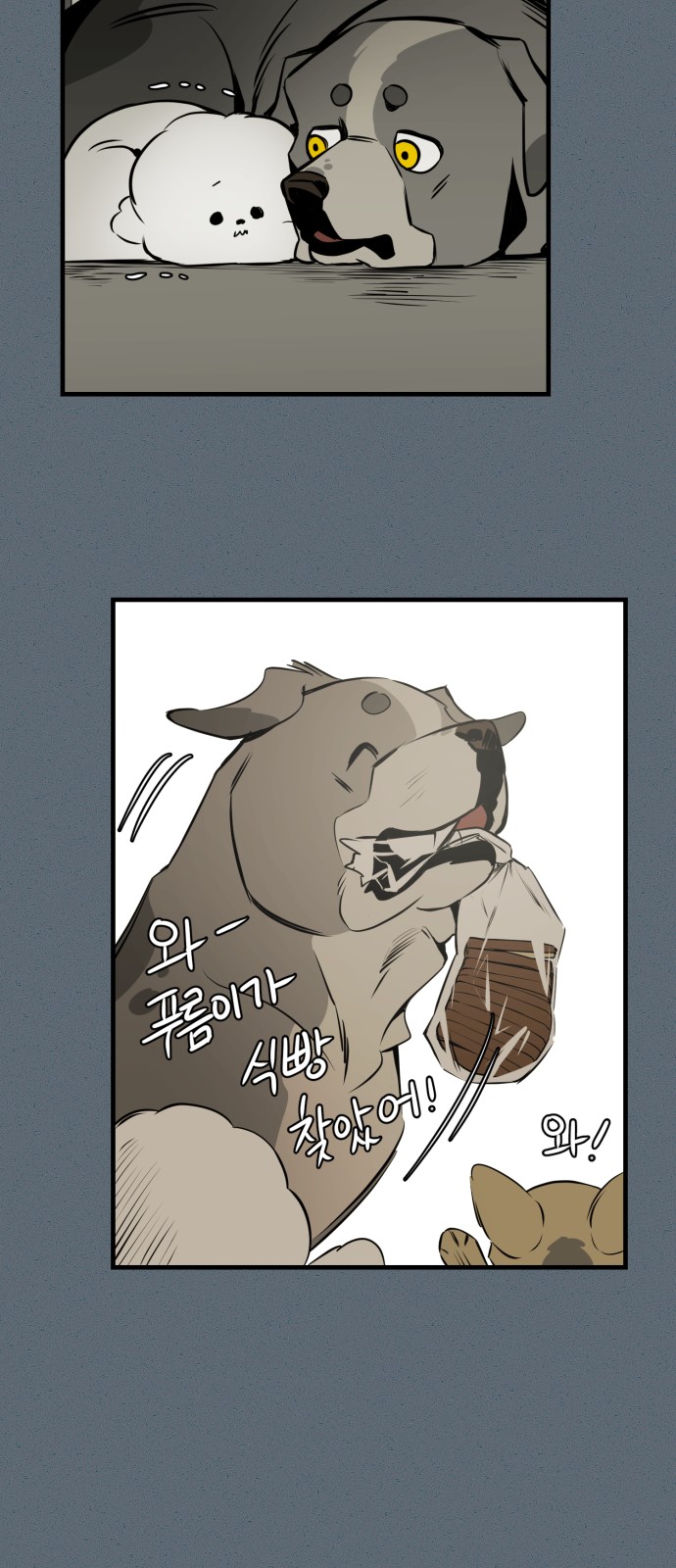 7 페이지
