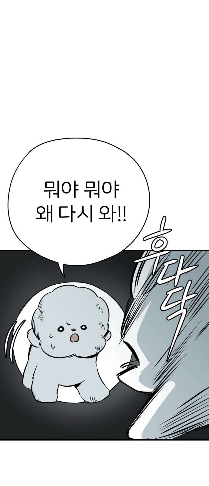76 페이지