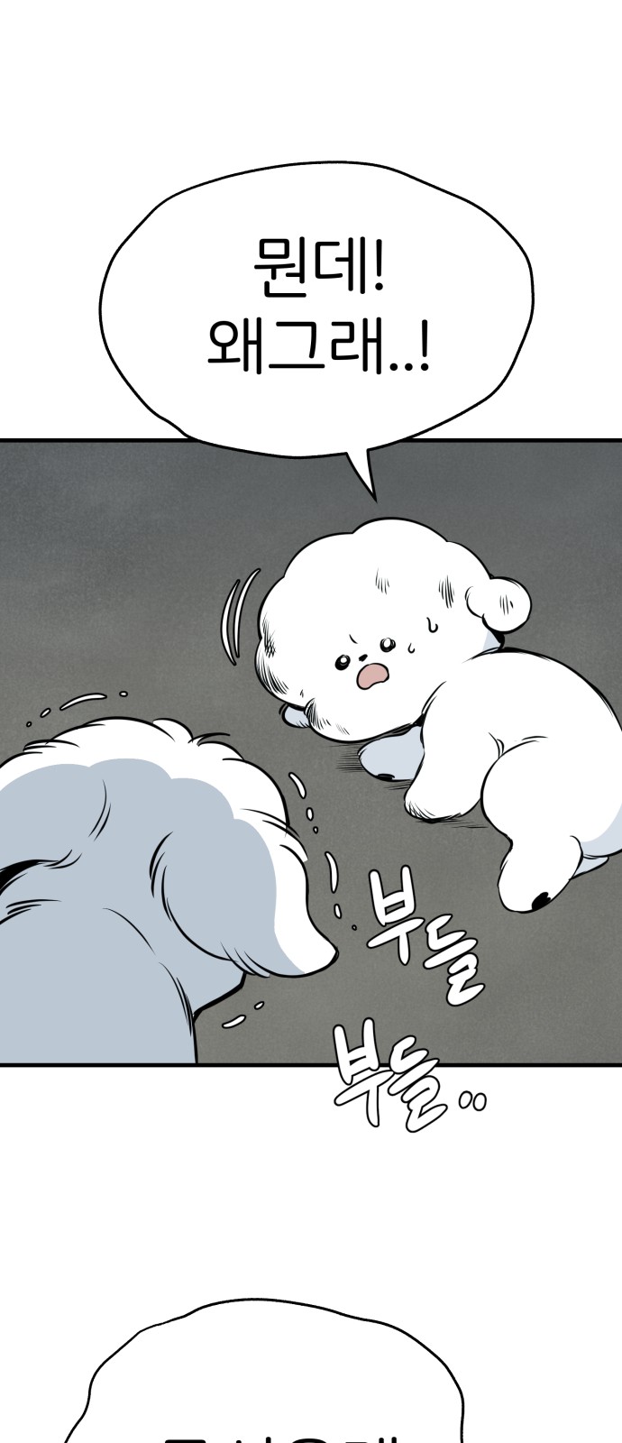 78 페이지