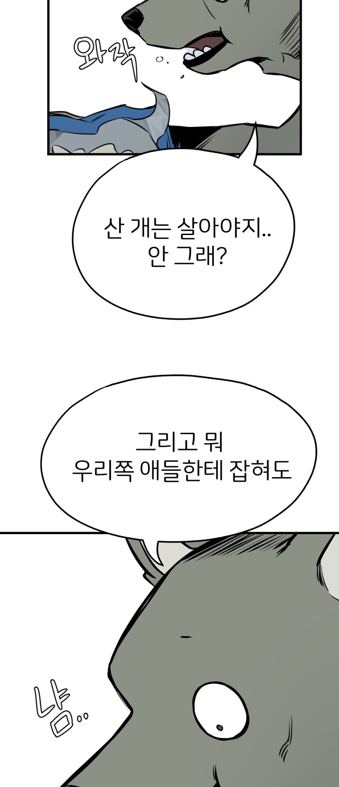 20 페이지
