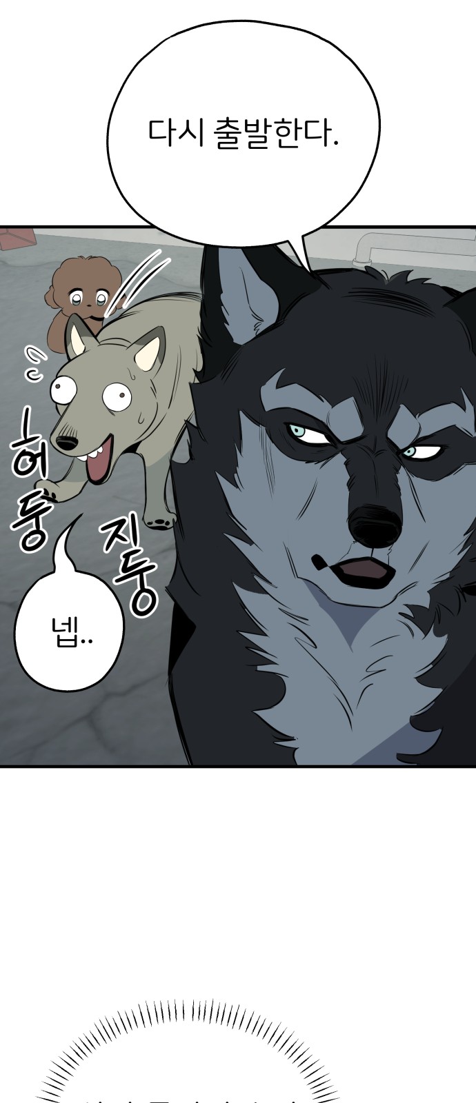 35 페이지