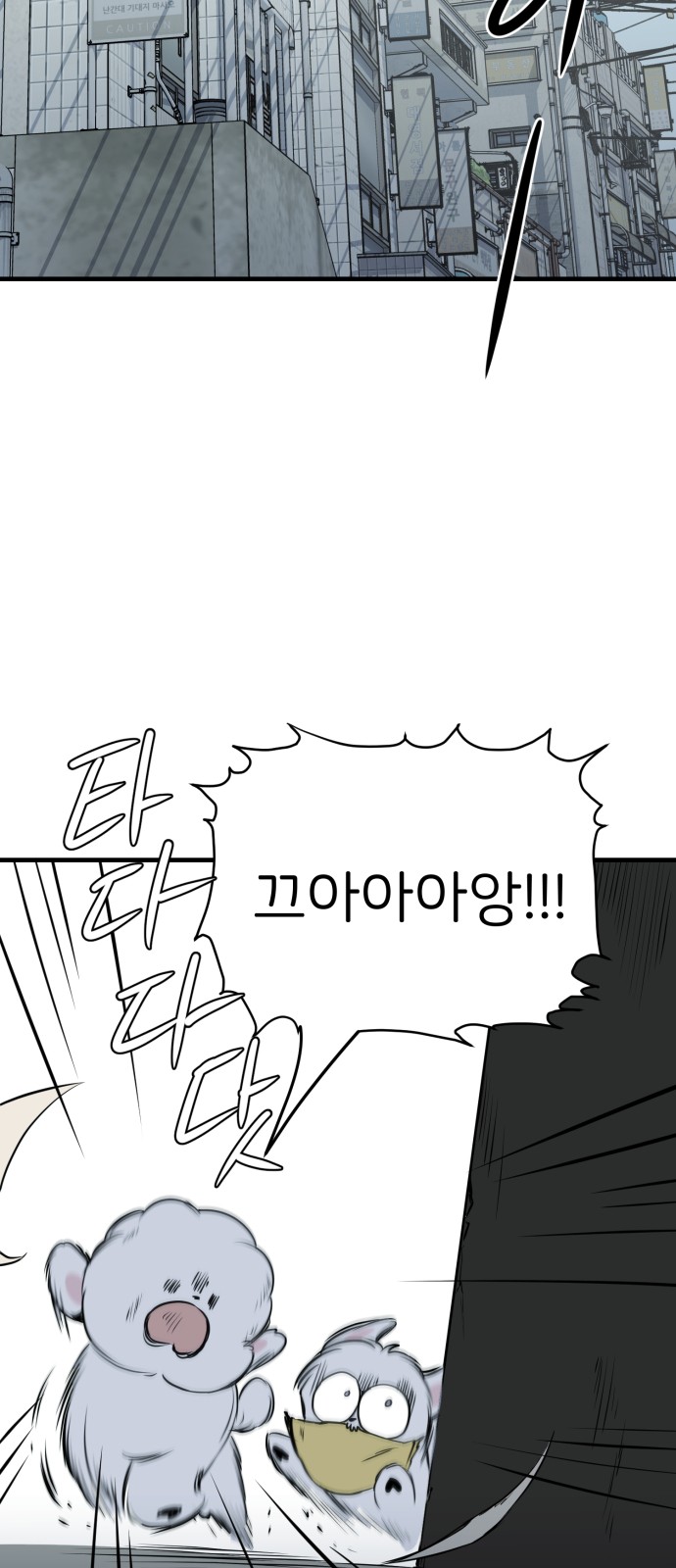 59 페이지