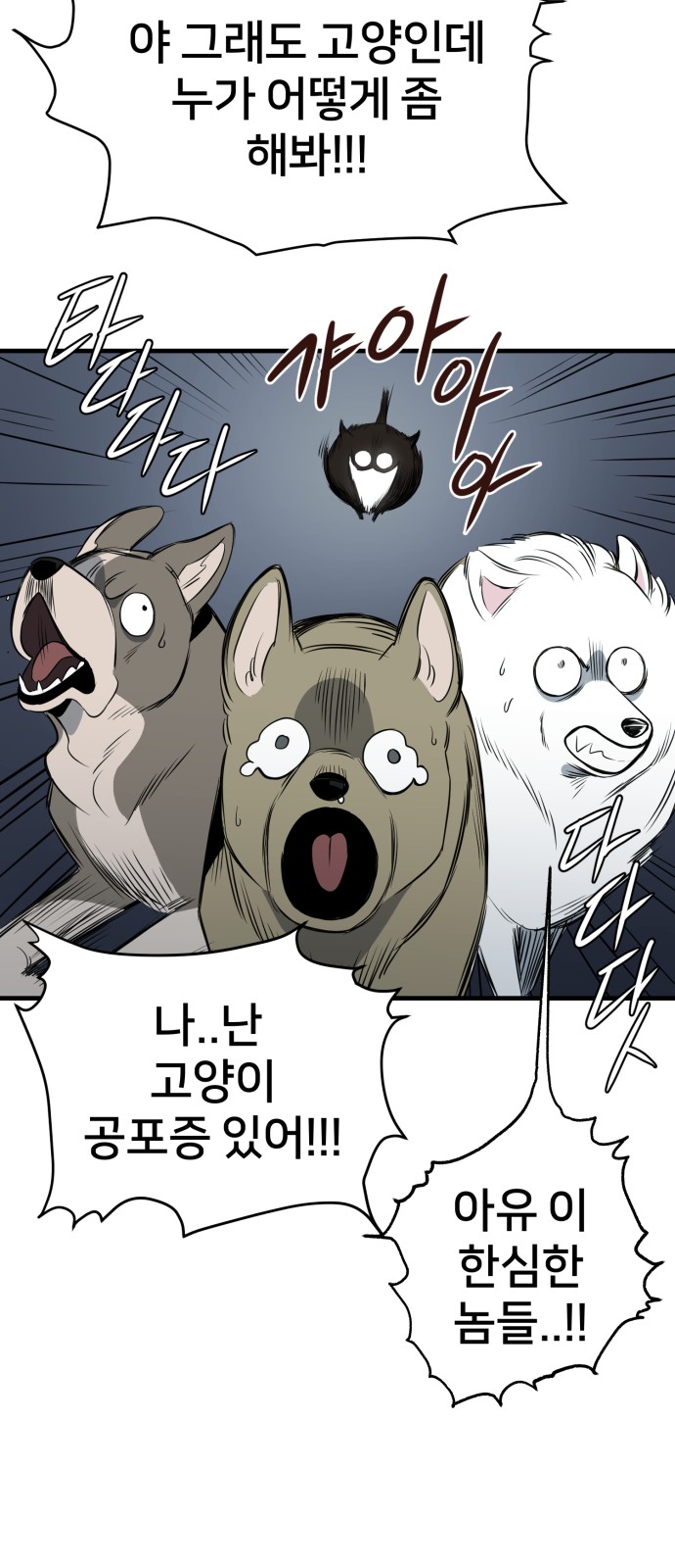 64 페이지