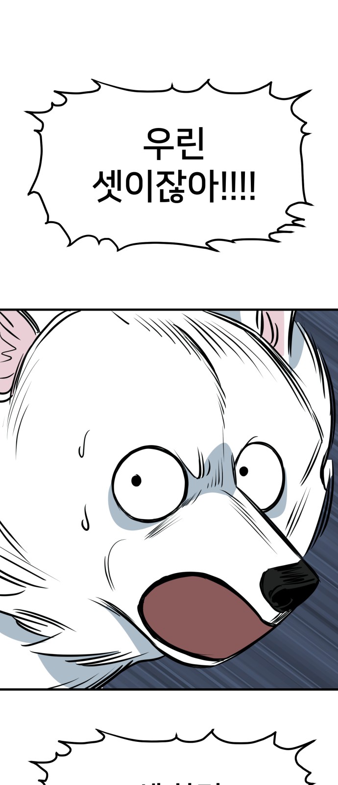 65 페이지