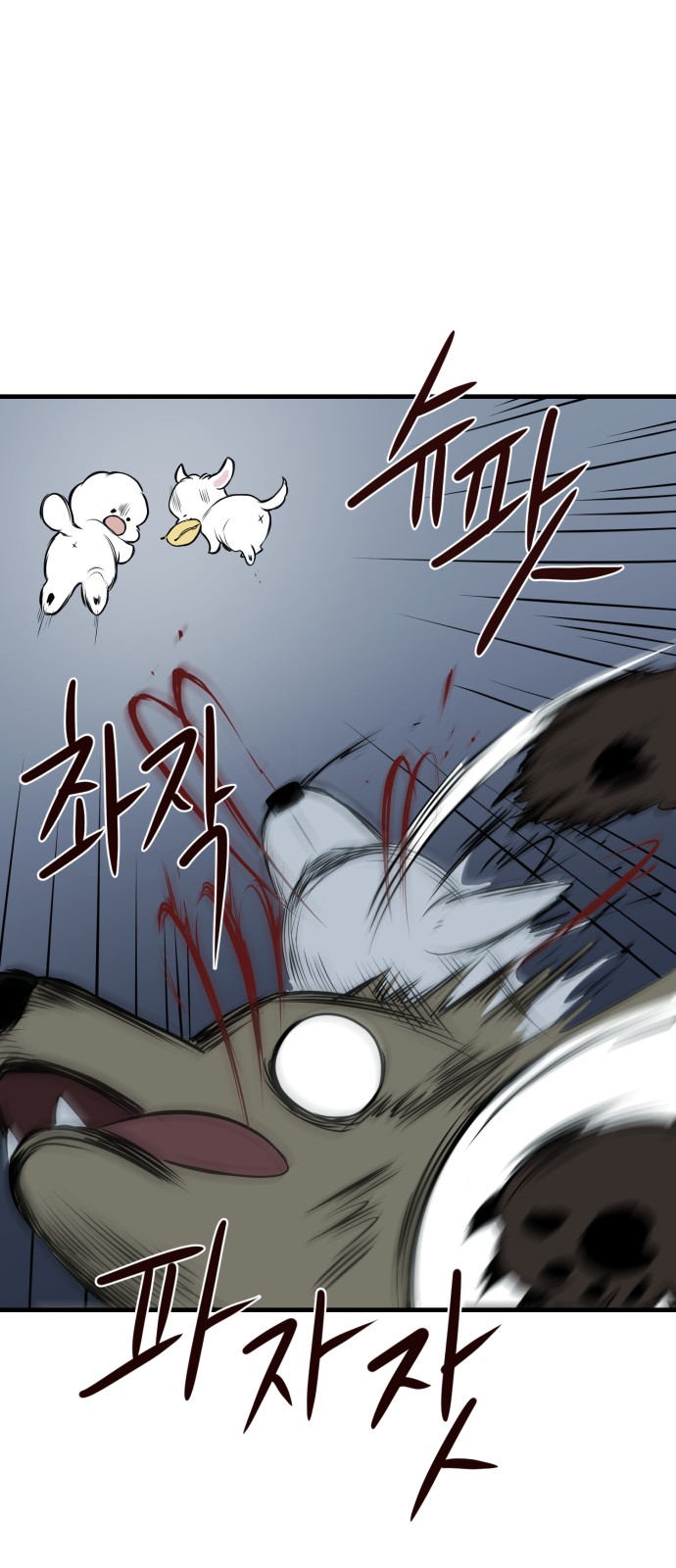 69 페이지