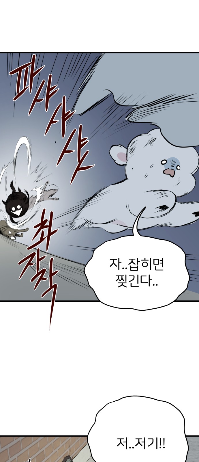 70 페이지