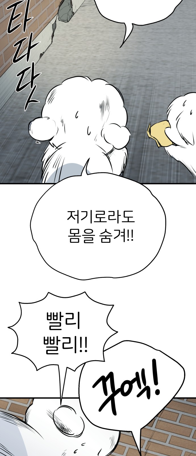 71 페이지