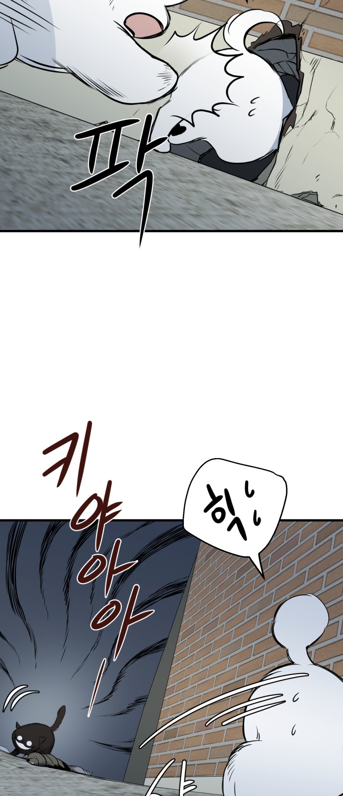 72 페이지