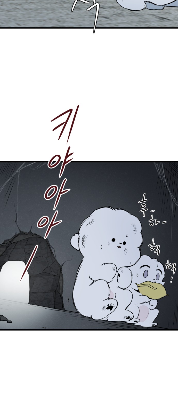 73 페이지