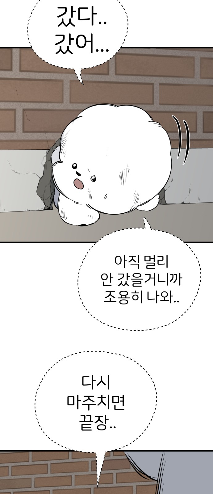 80 페이지