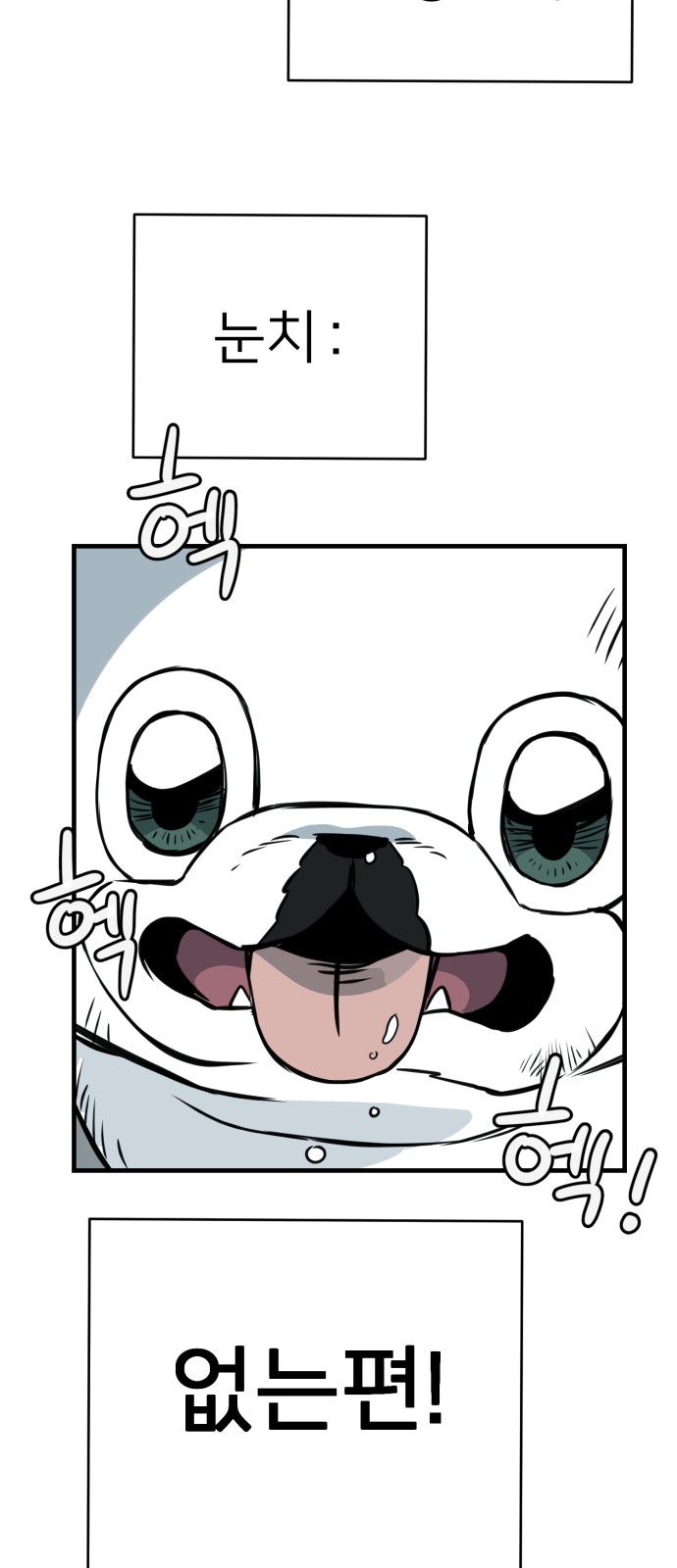 83 페이지