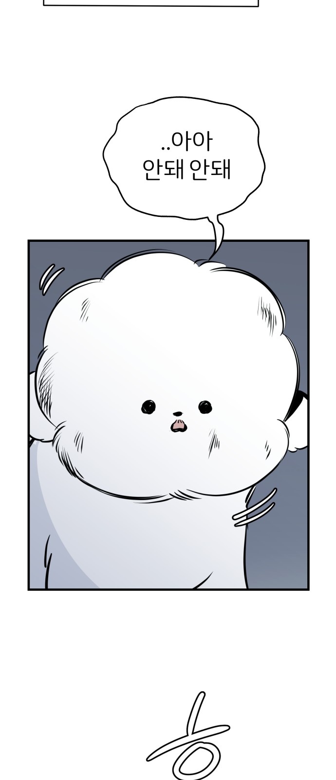 84 페이지