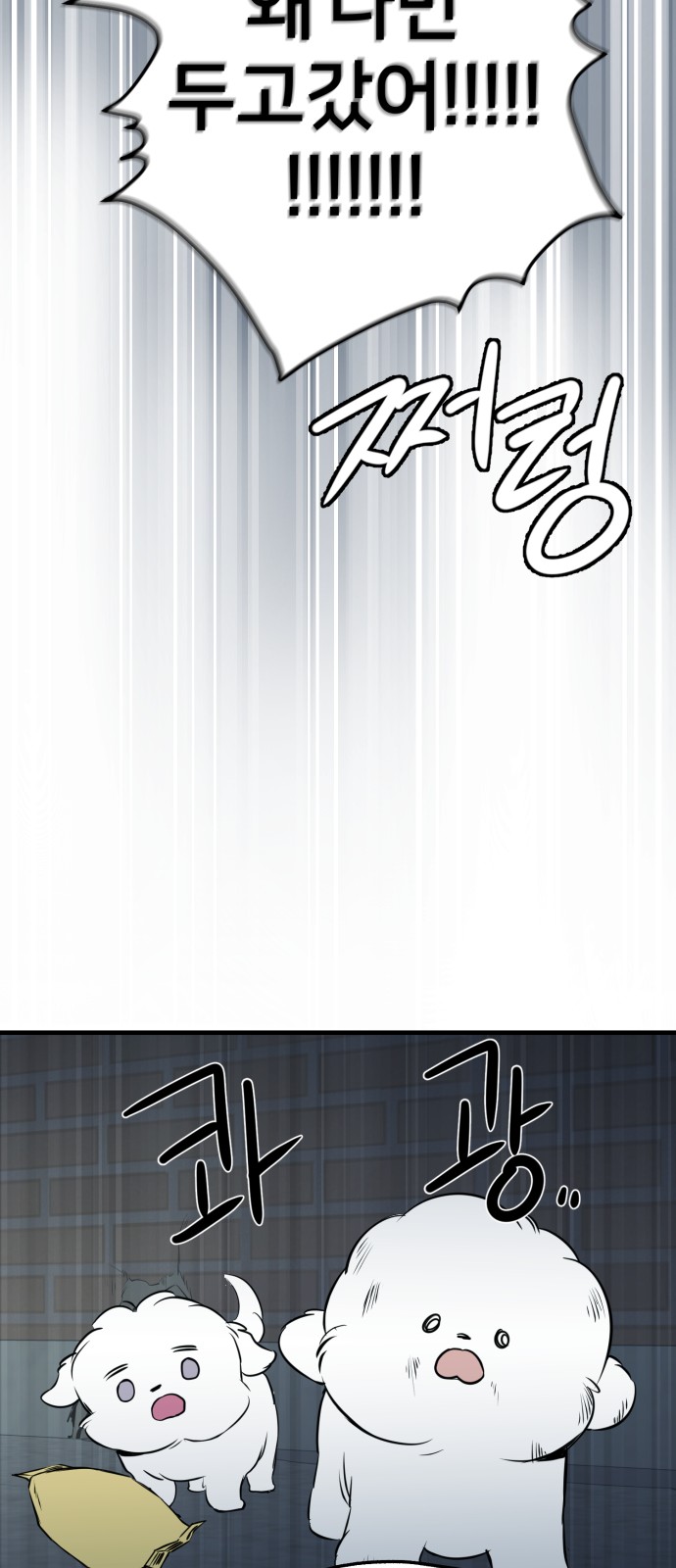 86 페이지