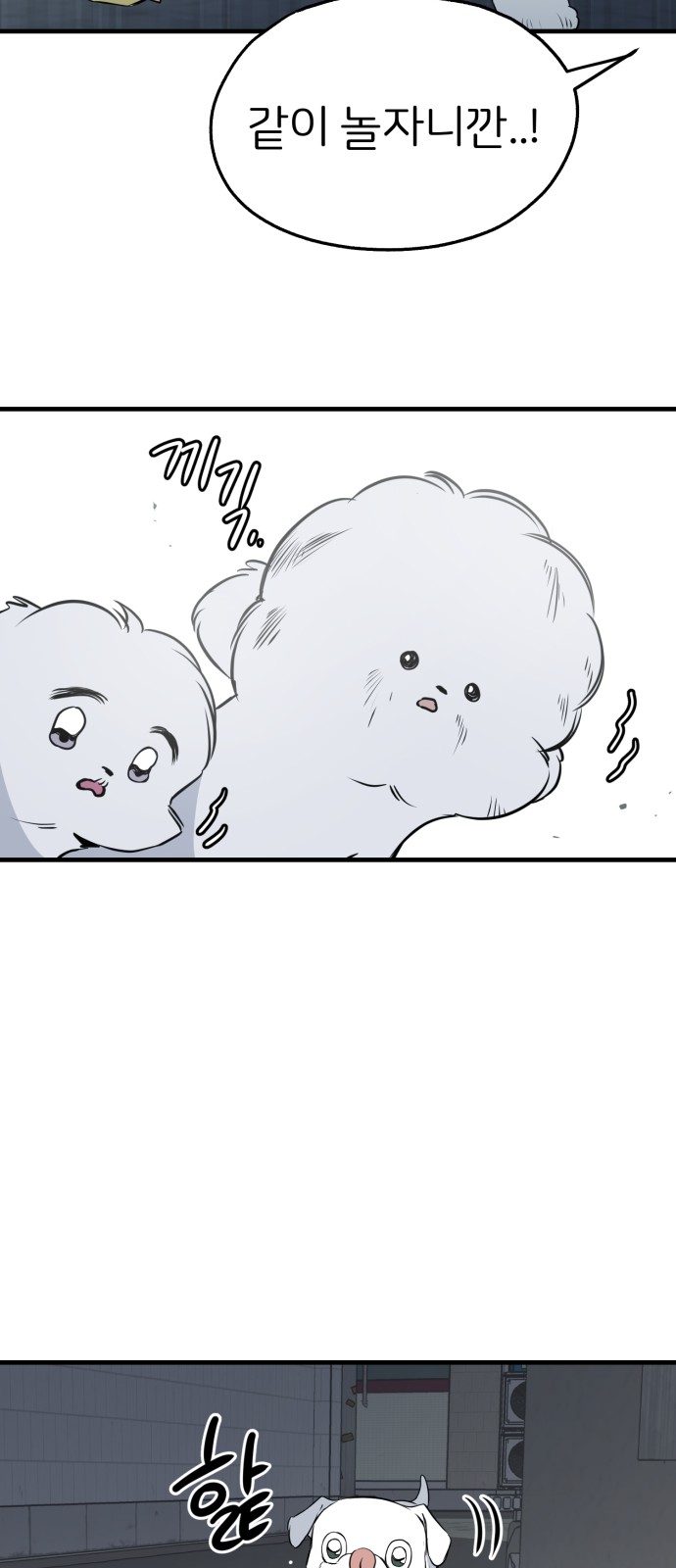 87 페이지