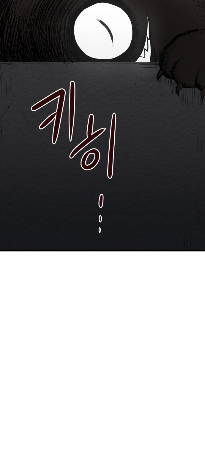 91 페이지