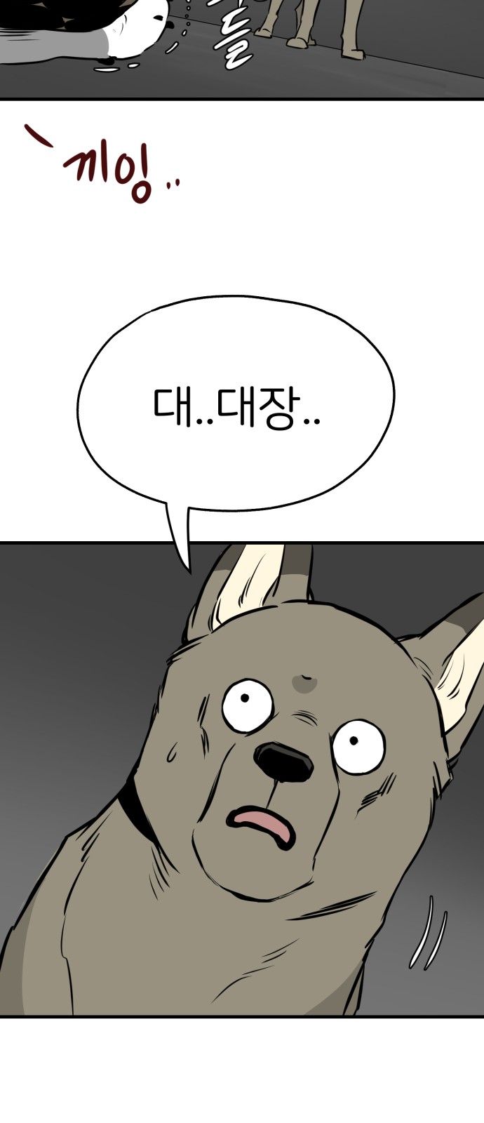 52 페이지
