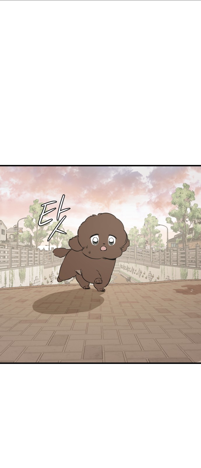 63 페이지