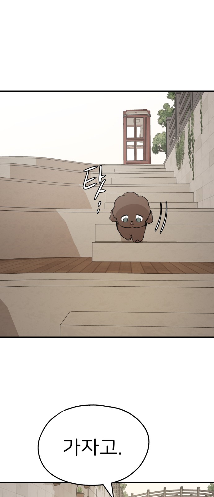 67 페이지