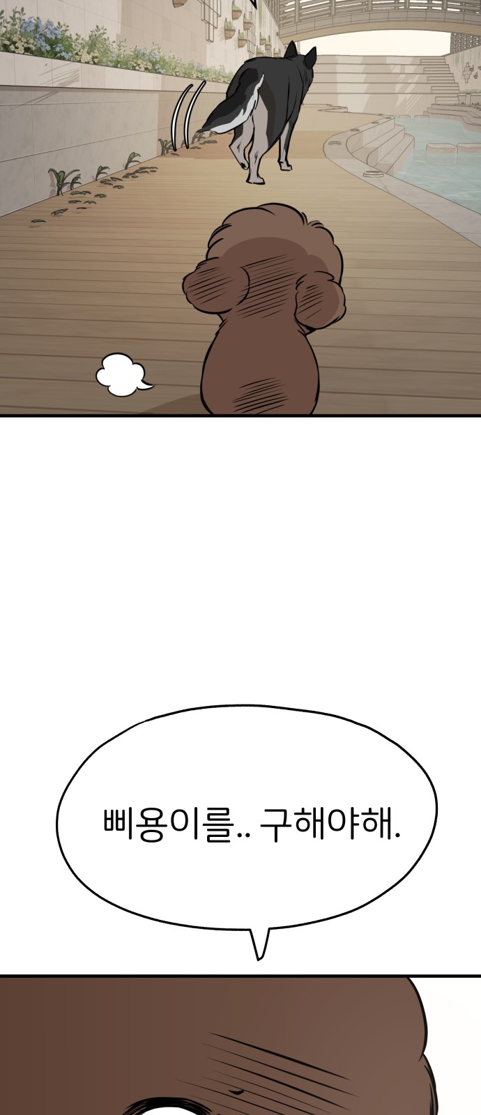 68 페이지