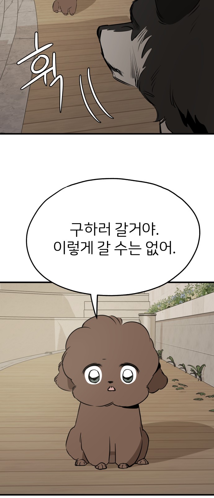 71 페이지