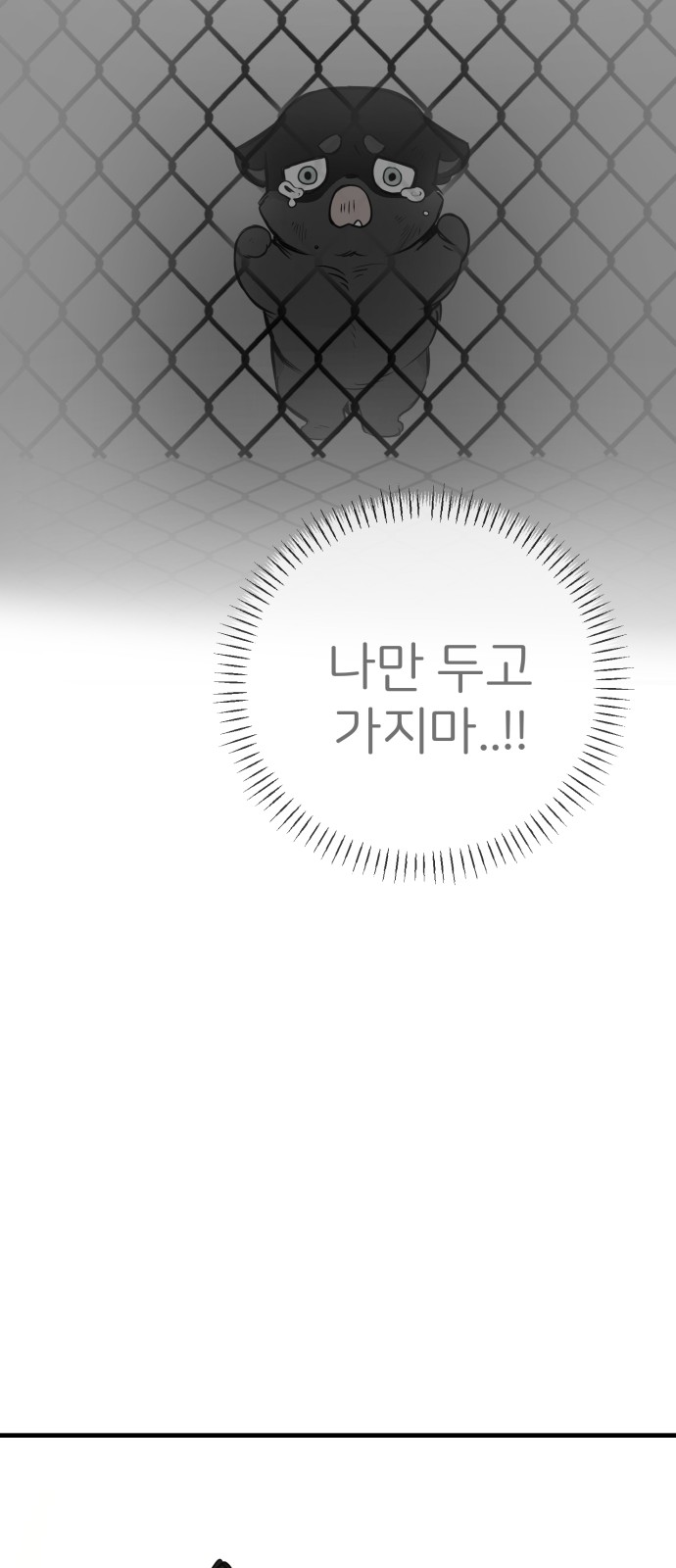 87 페이지