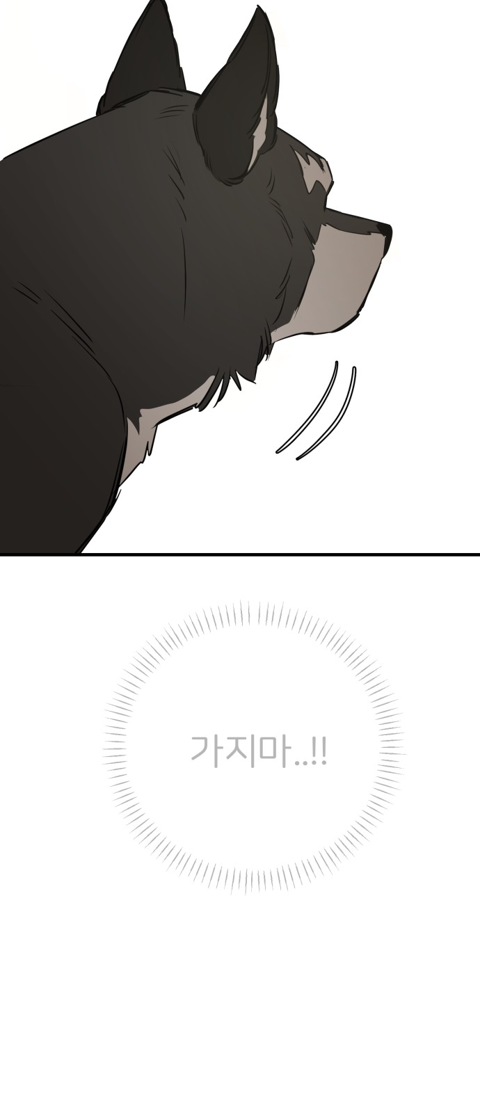 88 페이지