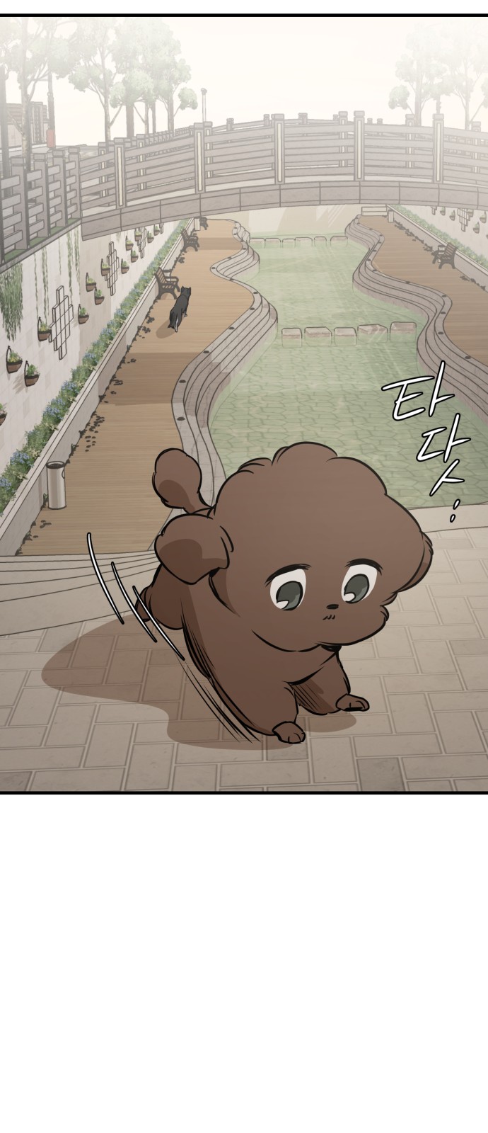 89 페이지