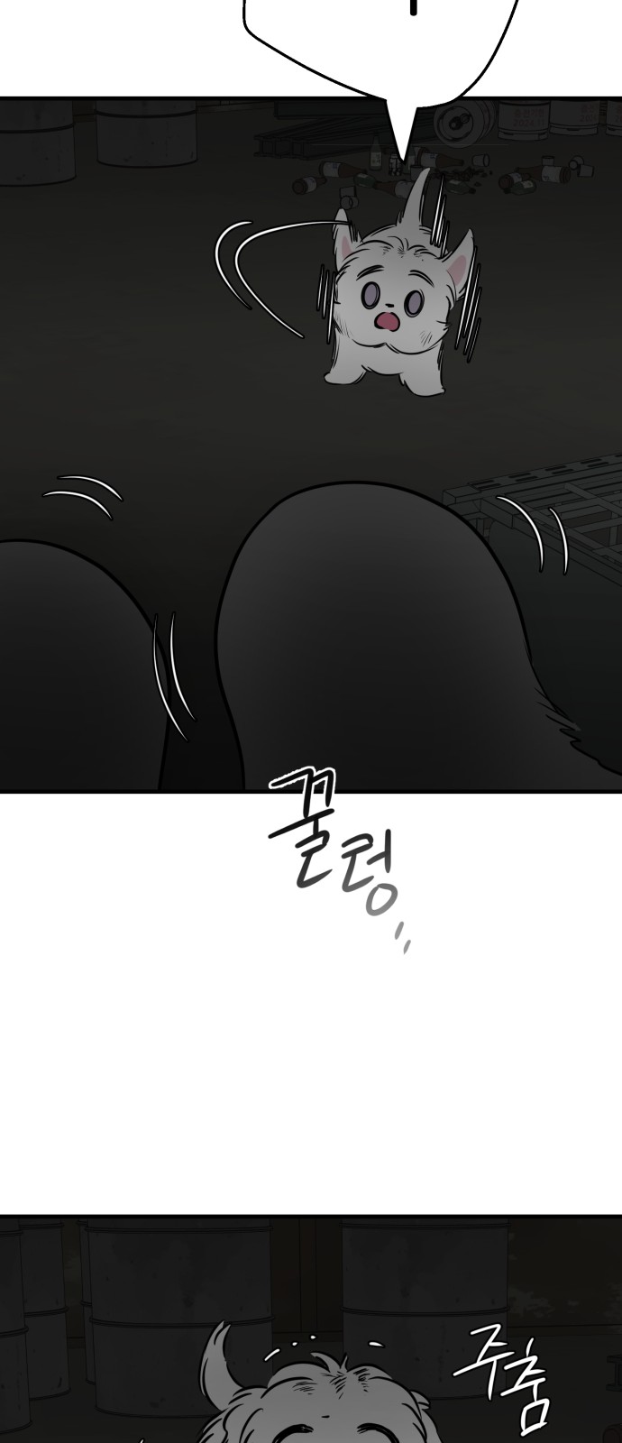 13 페이지