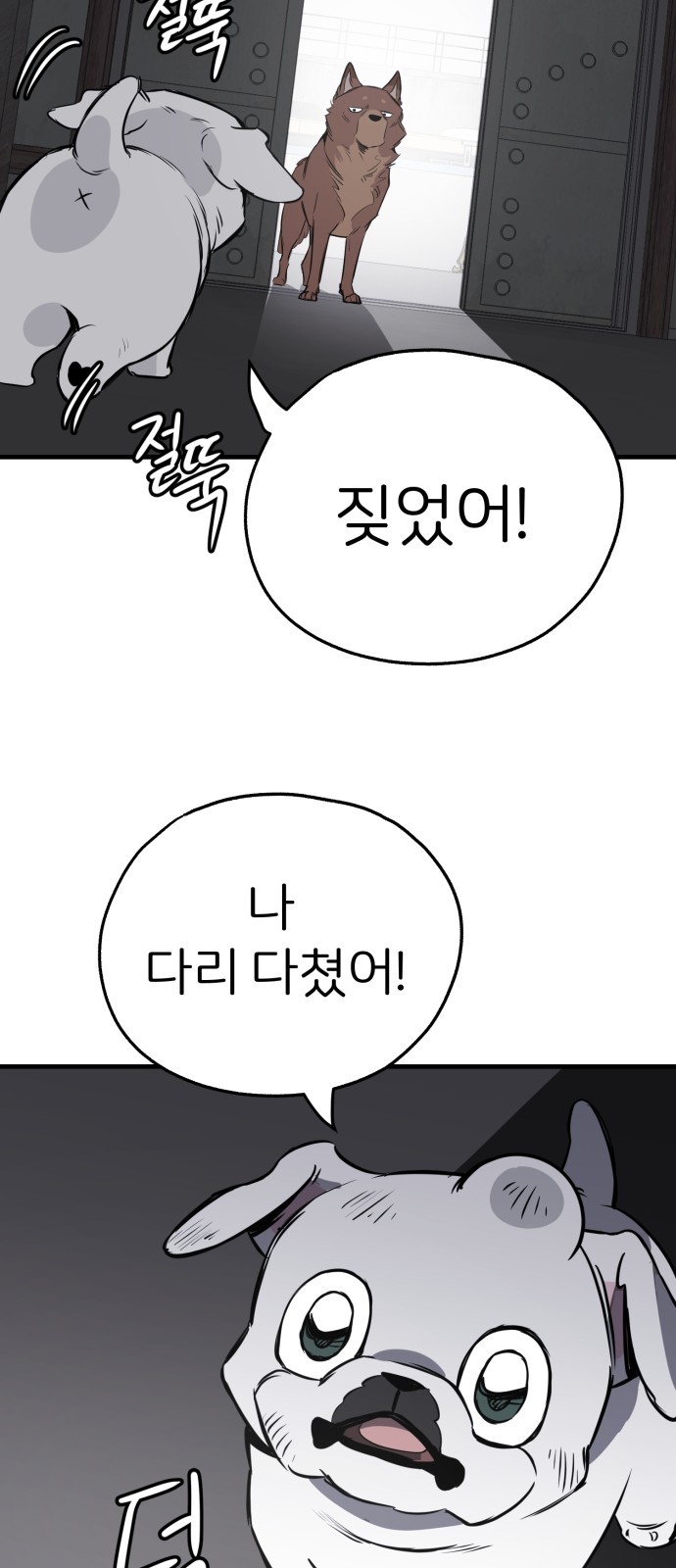 35 페이지