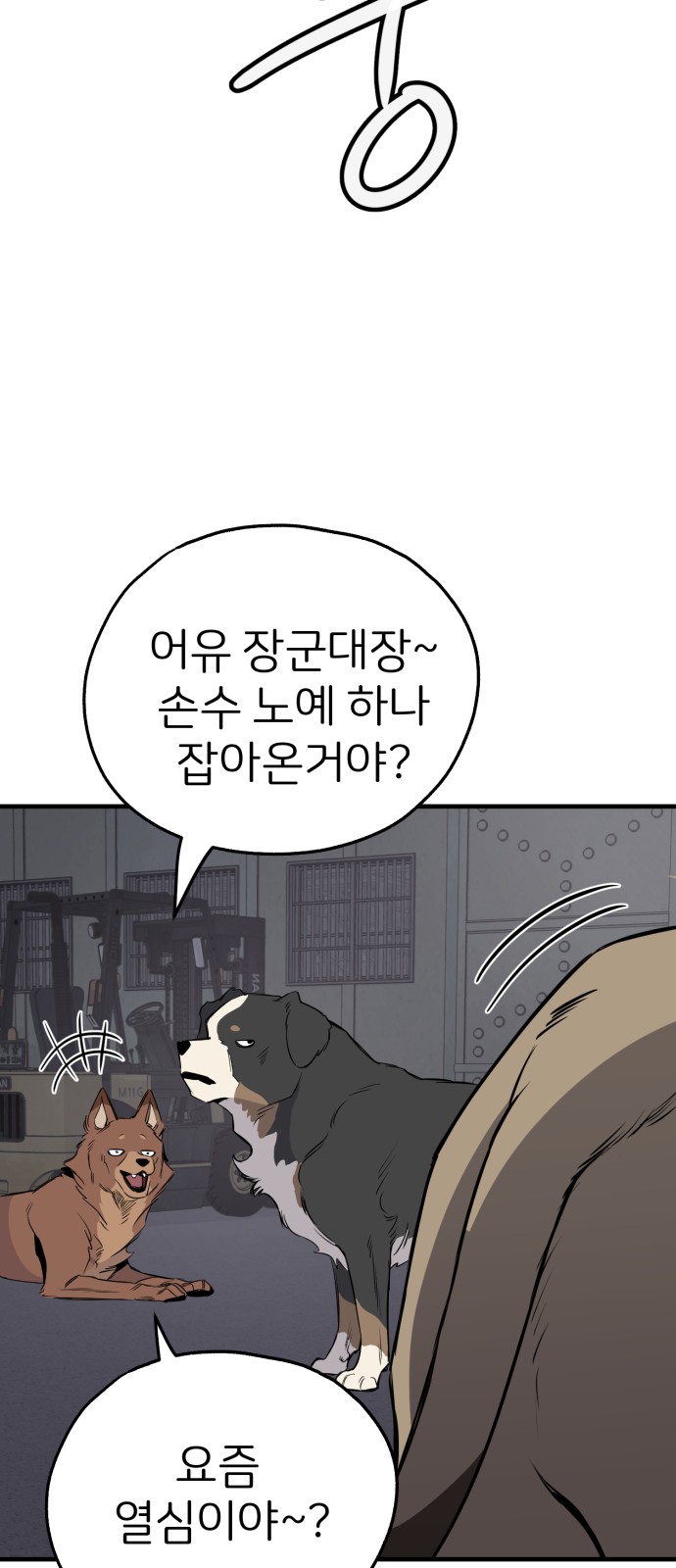4 페이지