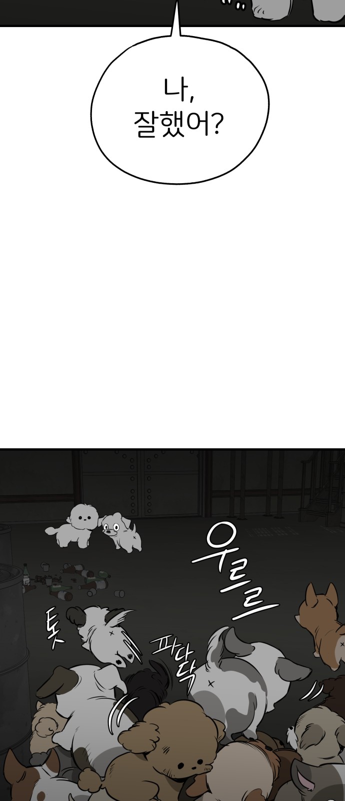 40 페이지