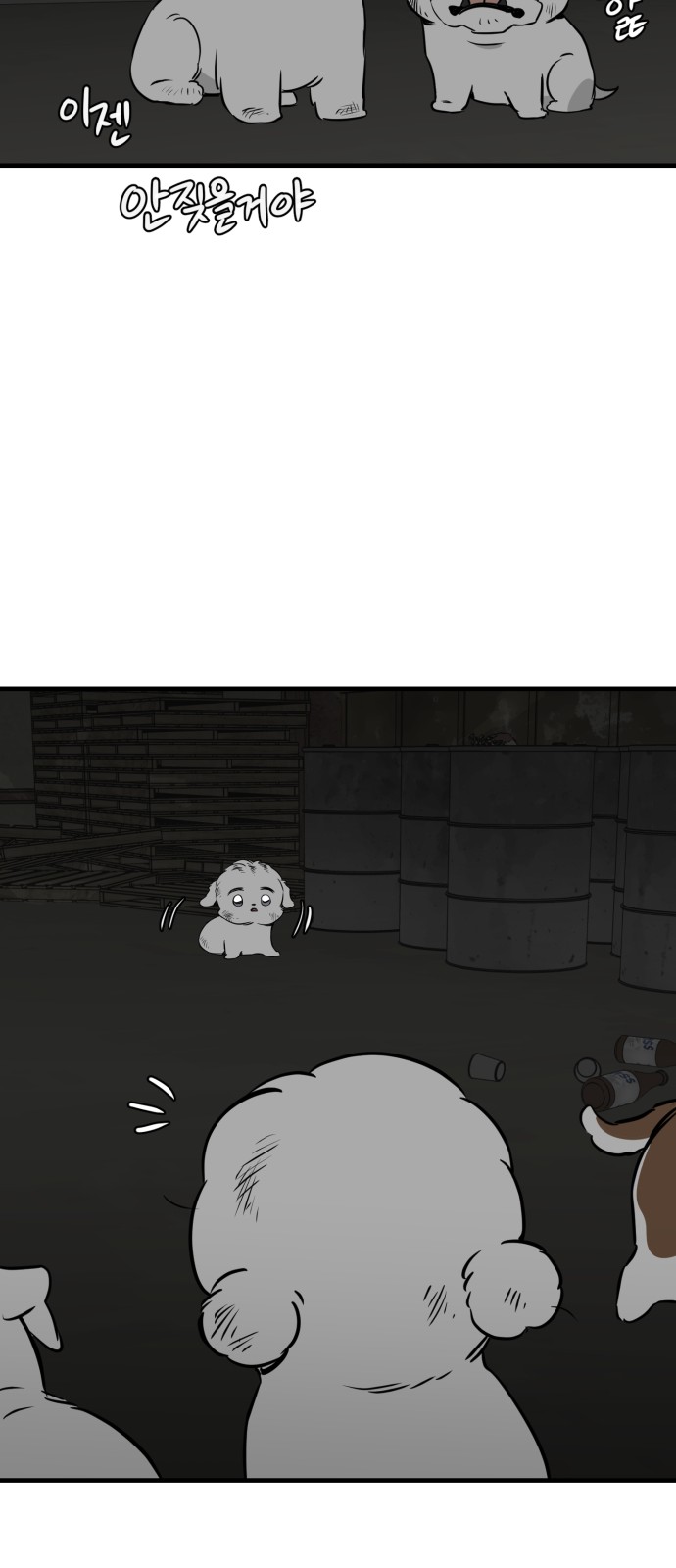 44 페이지