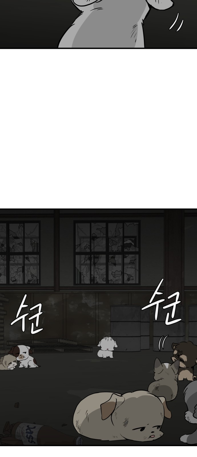 47 페이지